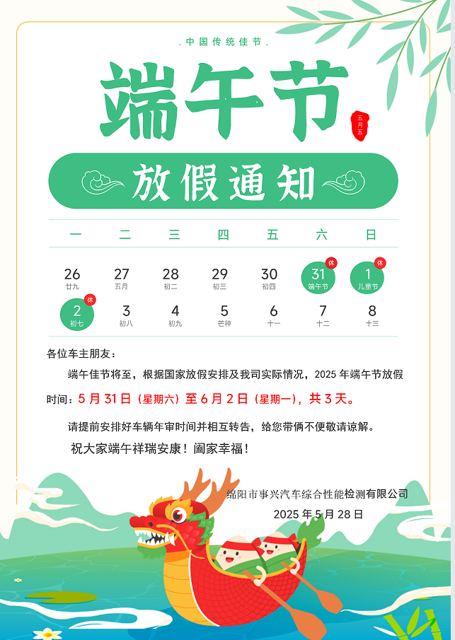 微信圖片_20250528143820.png